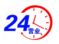 西安大雁塔电视机维修电话-电视机安装挂墙-精修液晶电视机