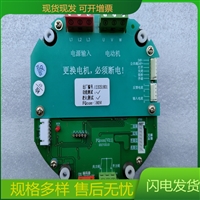 FZcon-3-j电动执行器控制模块ZT-3B1-W-B18  -TK阀门配件