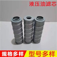 油泵吸油过滤器 油除杂质滤芯 注塑机风机磨床滤油器
