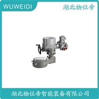 DKJ-3100WD 电动阀门执行器 电源AC220V 物位帝