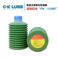 CKLUBE FS2-7/FS2-4   电动注塑机油脂