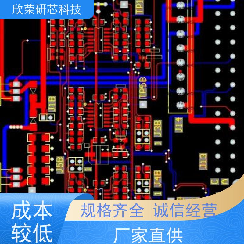 空气净化器线路板 PCBA成品板 抄板加工