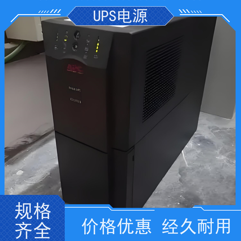 顺义区 ups电源  厂家报价