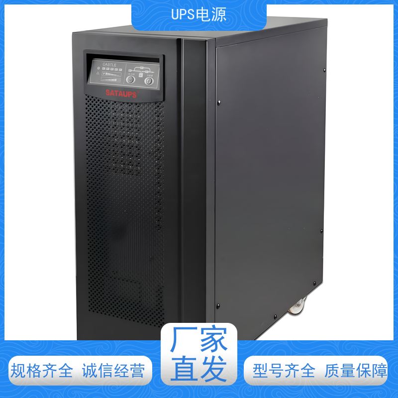 顺义区 ups电源  供应