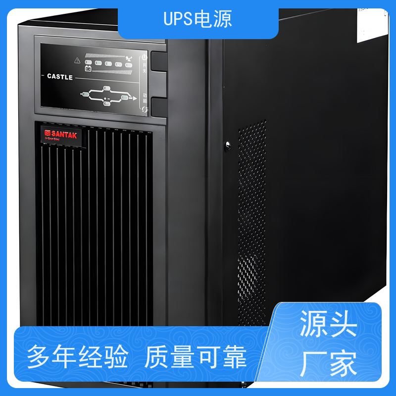 顺义区 ups电源  生产厂家