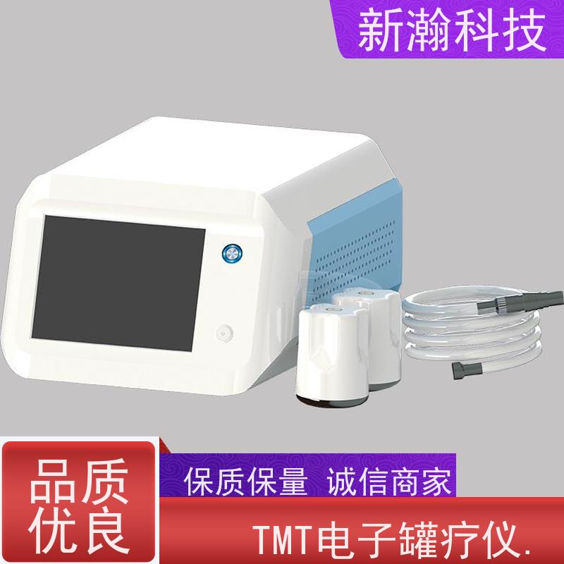 新瀚科技 TMT-GL-800 罐疗仪 砭石刮痧仪 祛湿散寒