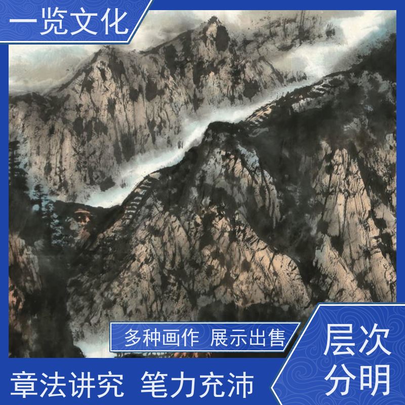 一览文化售卖杨必位《春来清溪正绿时》 毛笔风景画作 层次分明