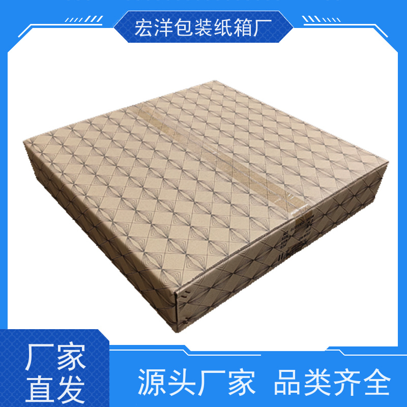 中山宏洋物流快递纸箱定制美观大方 提升品牌形象