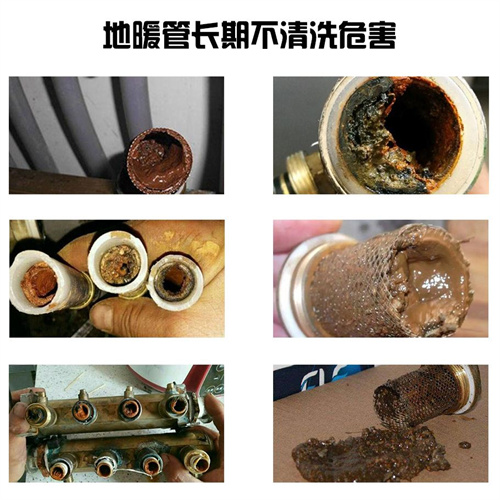 西安新城区清洗地暖暖气片清洗24小时电话,就近上门