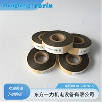 INTER FACE绝缘垫片 TN-9001 的适用场景总结