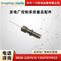 液位变送器 KCS-15/16-900/3/10在化工行业的应用工业汽轮机备件