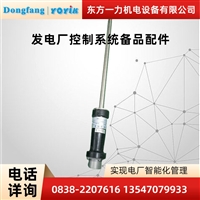 HM-TC2560 温度变送器的结构与维护一力供应德阳发货