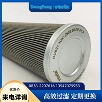 滤油器滤网DQ8302GA10H3.5C滤材高效过滤不可清洗设计
