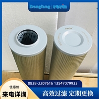 液体过滤器滤芯 PDF-12AR1332407P 在电厂中的应用