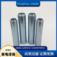 预防性维护备件调节油滤油器滤芯 LY15的系统工作条件