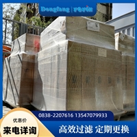 EH油再生装置硅藻土滤芯 FRD.GZT.7760133东方一力DONGFANG