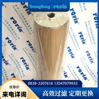 液体过滤器滤芯AX1E101-02D10V/-W安装注意事项