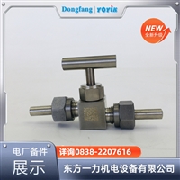 阀体 CP26995A-00环境应用DONGFANG东方一力