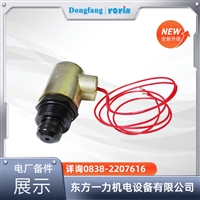 螺杆泵 GR55SMT380LSNRF2的定期检查与维护东方一力为电厂提供备品配件