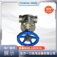 闸阀 Z41H-25 工作原理详解