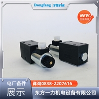 碳刷 D172 16832 电机维修替换备品