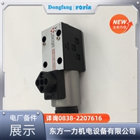 蝶阀 DSF4PB3液压系统的工作原理东方一力DONGFANG