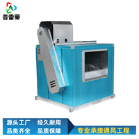 重庆HTFC柜式离心风机箱厂家