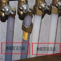 西安碑林地暖清洗,地暖循环泵安装,地暖打压测漏,更换分水器