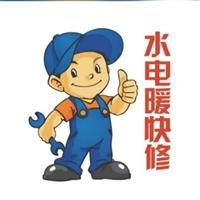 西安东仪路地暖清洗,地暖循环泵安装,地暖打压测漏,更换分水器