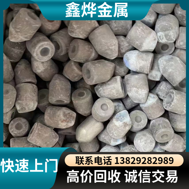 塘厦回收钨钢粉 回收钨钢铣刀 钨钢钻头回收诚信交易