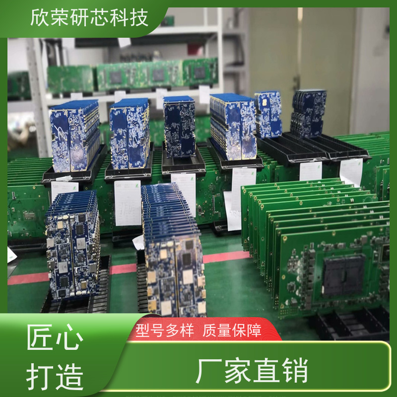 大小家电净水器PCBA加工SMT贴片电路板打样DIP插件成品组装加工厂