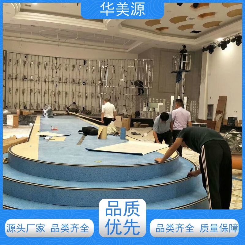 华美源 深圳龙岗区 PVC地板胶 早教室学校 耐用美观 防滑安全
