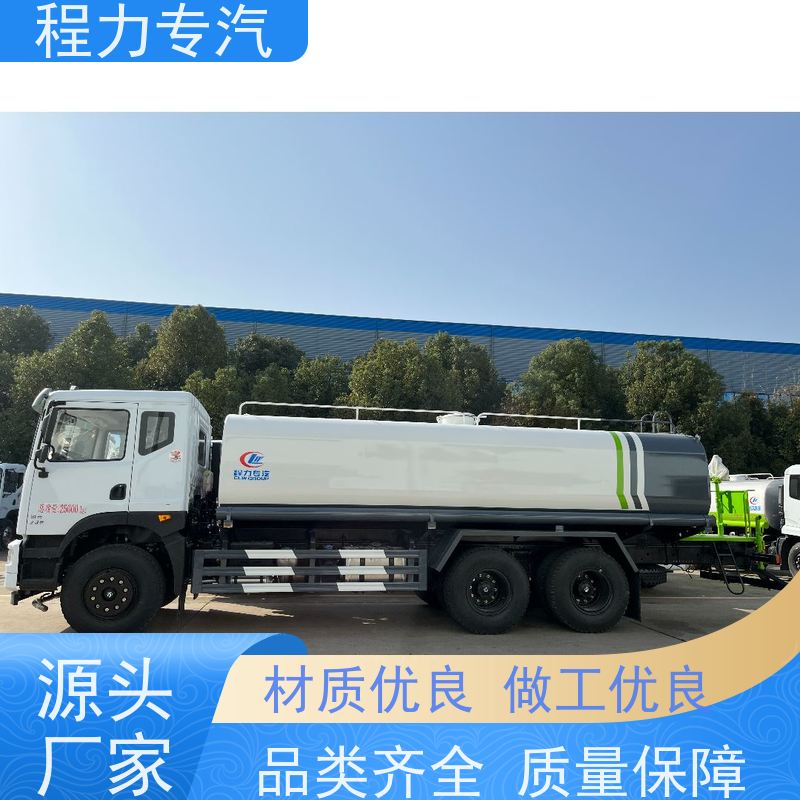 国六 15方陕汽轩德  电动洒水车 10方多功能抑尘车 压力大 水量少