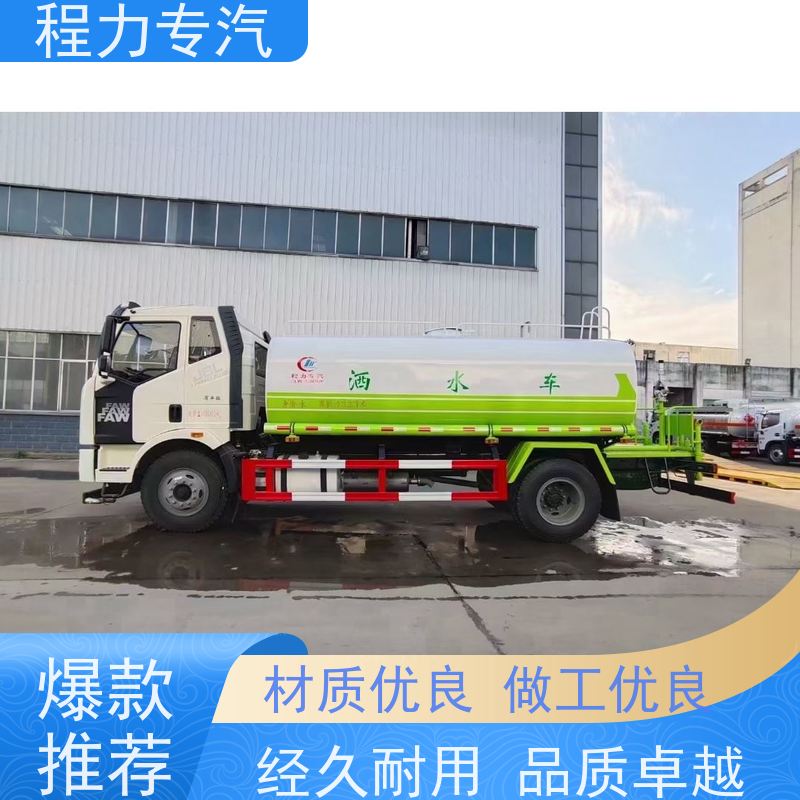 市政环卫道路养护 微型洒水车 10方多功能抑尘车 生产厂家 支持定制