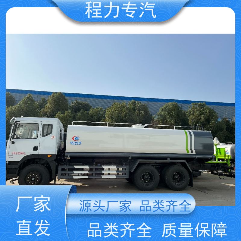 市政环卫道路养护 多利卡洒水车 侧喷绿化带浇灌 生产厂家 支持定制