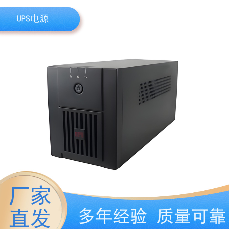 顺义区 山特ups电源  报价