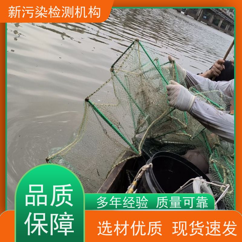 水产养殖水质在线监测系统 无线智能监控管理 水环境监测 新普惠