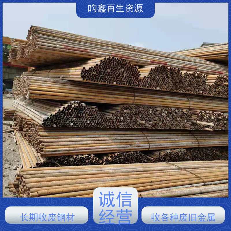 东莞 镀锌盘扣回收 回收顶托 收钢巴网  一站式服务 欢迎来电