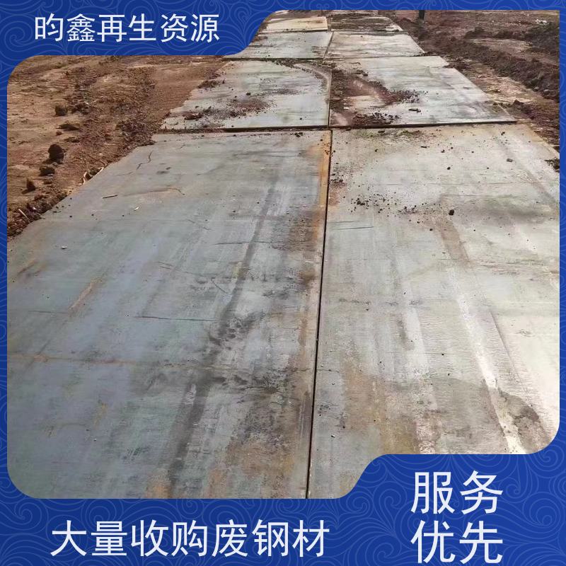 东莞 镀锌盘扣回收 回收顶托 收钢巴网  上门收各种废旧钢材