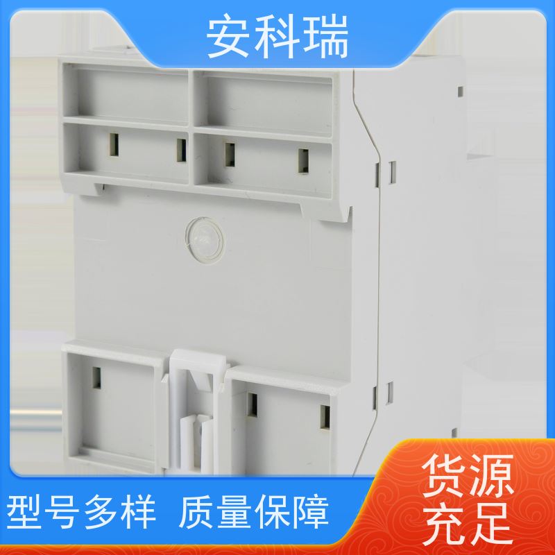 安科瑞PZ72L-DE/C低压光伏直流电能表 正反向双向计量 DC1000V