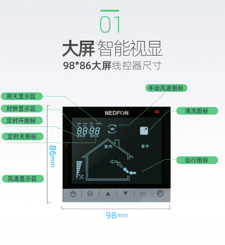 北京绿岛风薄型除霾新风机I新风净化系统DGT25-56H