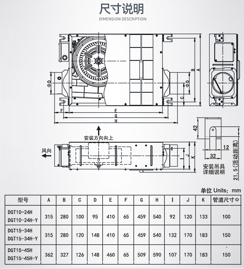 北京绿岛风薄型除霾新风机I新风净化系统DGT25-56H