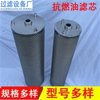 TX-80吸水滤芯 再生滤芯  EH磷酸酯抗燃油滤芯