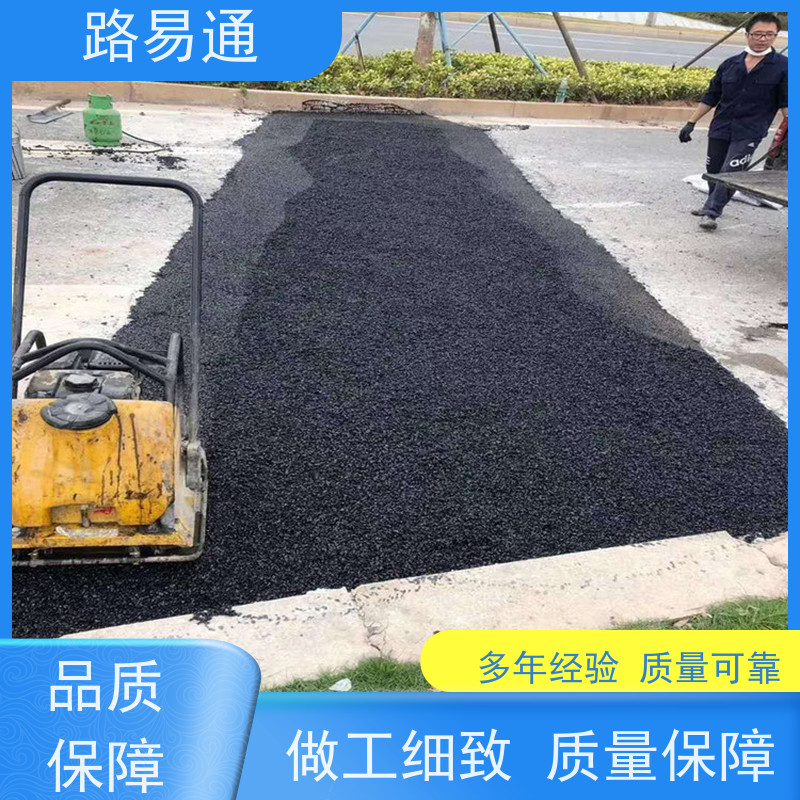 路易通 东莞沥青改色 路面摊铺施工 怎么修补 施工电话