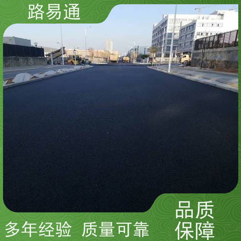 路易通 东莞沥青改色 球场沥青改造施工 每平价格是多少