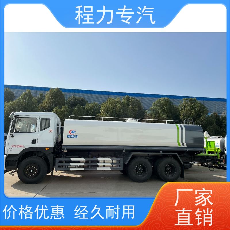 市政环卫道路养护 电动洒水车 侧喷绿化带浇灌 车型品类齐全