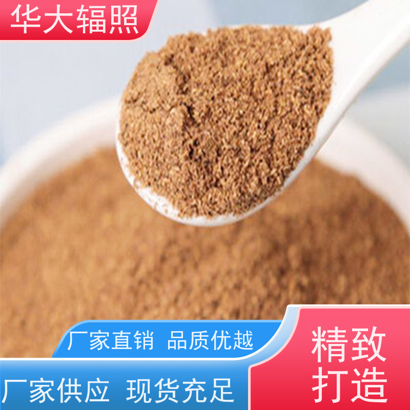 江门华大生物科技有限公司 伽玛射线辐照 剂量证实 报价