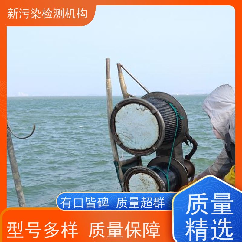 便携式测油仪 水中油检测仪海洋环境监测水质检测分析仪器