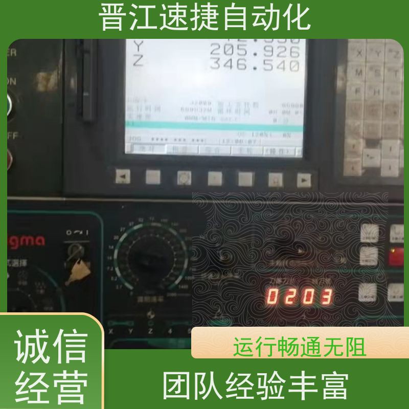 晋江速捷自动化 复合机解锁   机器设备被厂家远程锁住   快速响应优质服务