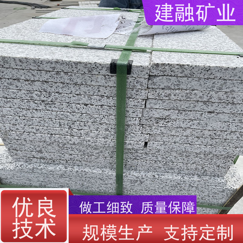 建融矿业  黄石广西芝麻白  持久如新  品种齐全